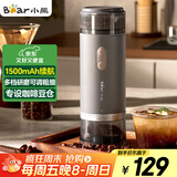 小熊（Bear）磨豆机 咖啡豆研磨机 电动料理机 家用磨粉机 粉碎机打干粉机无线便携 MDJ-F12H3