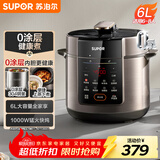 苏泊尔（SUPOR）304不锈钢内胆 6L大容量 全自动6-8人家用电压力锅高压锅电饭锅SY-60YC6003