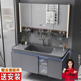 浴百家卫生间浴室柜陶瓷一体盆柜洗手盆柜组合洗漱台悬挂式洗脸盆柜肤感 120cm多功能镜柜+圆角肤感盆