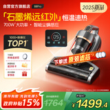 莱克吉米【新品】除螨仪大吸力床宝神器极炙B8pro远红外床上高温杀菌家用石墨烯除湿除螨一体机B802