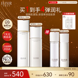 怡丽丝尔胶原弹润水乳护肤品套装滋润型抗皱紧致补水保湿水乳套装礼物女