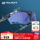 RUDY PROJECT璐迪运动眼镜男女跑步骑行太阳镜马拉松自行车护目镜节日PROPULSE 水晶灰/多层镀膜深蓝（送镜盒）