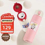 恩尼诺（aneno）儿童保温杯316不锈钢直饮保温水杯大容量幼儿园小学生保温水壶 蒂娅粉【学生优选 】 460ml