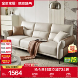 全友家居 家用客厅沙发小户型现代简约实木框架直排式一字科技布沙发