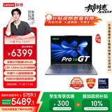 联想笔记本电脑小新Pro14GT AI元启轻薄本2025 2代酷睿Ultra5 32G 1T 2.8K高刷OLED【国家补贴】
