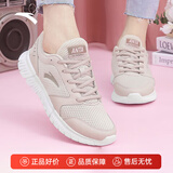 安踏女鞋运动鞋女生秋冬季网面透气跑步鞋软底减震轻便休闲慢跑鞋子 【网面透气】藕灰5528-2 37.5 (235mm)