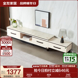 全友家居现代简约岩板茶几伸缩电视机柜子组合客厅抽屉式收纳储物家具 爵士白|石材|伸缩电视柜