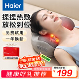 海尔（Haier）颈椎按摩器腰部按摩仪按摩枕头颈部肩颈背部按摩靠垫腿足底全身生日节日礼物送女友HHZ-Y602Z-Pro
