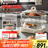 大宇（DAEWOO）玻璃电蒸锅多功能炖蒸煮一体不锈钢蒸盘家用可视3层预约定时S22【含玻璃炖盅2个】