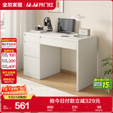 全友家居 小户型简易学习书桌带收纳柜方桌子家用电脑桌办公桌