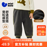 迷你巴拉【蹦蹦裤】男童女童运动裤宝宝保暖儿童休闲裤潮2025秋新款 铁灰20603 【加绒】 120