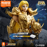 布鲁可积木人 圣斗士星矢超越版白羊座 男孩女孩玩具生日礼物手办潮玩