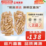 后（The history of Whoo）后天气丹套装花献华泫水乳霜精华眼霜套盒皇后套装女礼盒护肤品 后天气丹水乳小样30对【共60瓶】