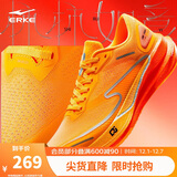 鸿星尔克（ERKE）跑步鞋男竞速训练回弹缓震慢跑鞋软底运动鞋【绝尘2.0】