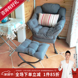 紫叶 懒人沙发椅宿舍椅子家用卧室小沙发椅现代简约单人休闲阳台 C款灰色+脚踏（桃皮绒布）