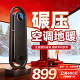 锐舞【热销90万+|大户型专用】暖风机石墨烯取暖器电暖器电热取暖器家用浴室卧室静音婴儿2025新款