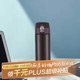 虎牌（TIGER）保温保冷杯便携学生不锈钢水杯子MMJ-A48C-TC可可布朗尼480ml