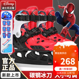 迪士尼（Disney） 球刀冰刀鞋儿童女初学者溜冰鞋男花样可调节滑冰鞋真球刀 【硬壳】蜘蛛侠套装+刀套+包 M 适合平时31-34