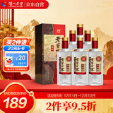 泸州老窖 世家柔和 浓香型白酒 52度 500ml*6瓶整箱 纯粮婚宴酒 包含礼袋
