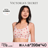 维多利亚的秘密 舒适果冻条软支撑无痕字母美背肩带背心内衣文胸 57FY粉色/桃心印花-交叉美背肩带 XS /M