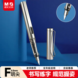 晨光（M&G）文具 小学生钢笔 明尖男女生初学练字 三年级正姿F尖签字 单支珠光灰不含墨囊AFPY522517
