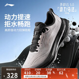 李宁吾适5.0防护版竞训跑步鞋男秋冬支撑稳定防泼水休闲运动鞋ARSV123