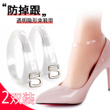 华宝驰高跟鞋防掉跟神器女束鞋带鞋子大半码一码不跟脚绑带皮鞋防掉带 透明色（2双）