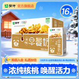 蒙牛早餐奶核桃味牛奶礼盒装 250mL*16盒 新老包装随机发