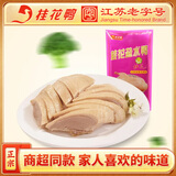 桂花鸭 【桂花盐水鸭】正宗集团咸水鸭1000g 南京特产卤味年货特色小吃