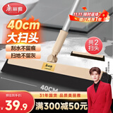 美丽雅魔术扫把刮水神器浴室卫生间地刮扫水拖把加大40cm共2个扫把头