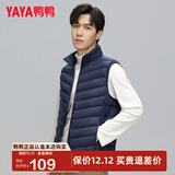 鸭鸭（YAYA）反季冬装羽绒马甲男女轻薄款修身短款保暖运动休闲冬季外套KXM 藏青色 L （男女款）
