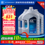 采埃孚（ZF）AV6全合成ATF自动变速箱油/波箱油 12升循环机换油速腾迈腾帕萨特