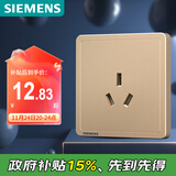 西门子（SIEMENS）开关插座 16A三孔插座 空调热水器适用 致典日曜金5UB14433NC03