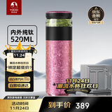 特美刻（TOMIC）茶水分离杯保温杯男茶杯纯钛水杯子焖茶杯办公定制礼品伴手礼