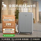 爱华仕行李箱20英寸男小型拉杆箱旅行箱女密码箱飞机登机箱6182磨砂灰色