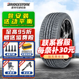 普利司通轮胎 HP SPORT 235/50R18 97V防爆胎 MOE奔驰原配 全新汽车轮胎