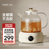 OIDIRE（偶点）全玻璃养生壶 花茶壶无胶水煮茶壶 煮茶器办公室恒温养生壶烧水壶电热水壶炖煮智能保温 1L ODI-HC03花茶养生壶【不带滤网】