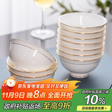 陶相惠 陶瓷饭碗4.5英寸汤碗家用餐具骨瓷防烫高脚米饭碗10只套装微波炉