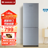 上菱 191升双开门冰箱 低温补偿 节能低音 持久锁冷保鲜 冷藏冷冻小型家用两门电冰箱 BBM191L（皓月银）