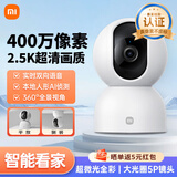 小米监控摄像头2云台版家用监控器360度无死角带夜视400万高清无线智能摄像头室内摄像机 母婴看护 小米摄像头2 （小米摄像头）