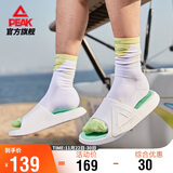 匹克态极拖鞋男情侣夏季凉拖鞋运动防滑沙滩鞋女踩屎感休闲鞋E92037L