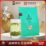 谢裕大茶叶雨后绿茶三级黄山毛峰黄山传统古法200g高山云雾茶自饮推荐