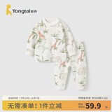 童泰婴儿套装春秋纯棉宝宝衣服男童女童家居服内衣儿童上衣裤子 绿色大象【肩开平腰款-纯棉】 80 cm