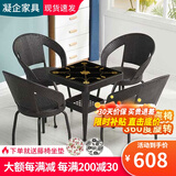 凝企阳台休闲桌椅藤椅三件套庭院户外桌椅套装阳台喝茶桌椅组合小茶台 【5件套】55cm方桌+4张转椅
