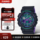 卡西欧（CASIO）海洋之心男士手表 G-SHOCK变色龙防震防水运动学生石英腕表电子表 GA-100BL-1ADR