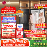 LG Styler蒸汽衣物护理机 智能热泵变频烘干衣机 衣物塑型熨烫 蒸汽除菌韩国原装进口 除螨热泵式 【RX系列新品丨内置蒸汽熨烫机】SC5GMR80H