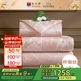 富安娜蚕丝被100%蚕丝被子提花抑菌子母被双人二合一被芯203*229cm 花嫁
