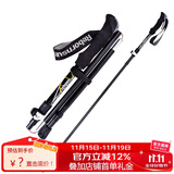 鲁滨逊登山杖折叠铝合金超轻伸缩户外五节超短越野跑拐杖徒步手杖 黑色