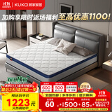 顾家家居（KUKA）椰棕偏硬床垫青少年老人护脊床垫梦想垫硬享版1.8X2.0米京仓闪发
