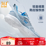 361°运动鞋男鞋秋冬季透气网面跑鞋黑色通勤轻质户外慢跑步鞋 太空灰/工装蓝【透气网布】 44